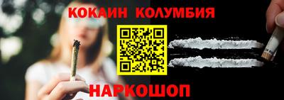 молекула духа Конаково