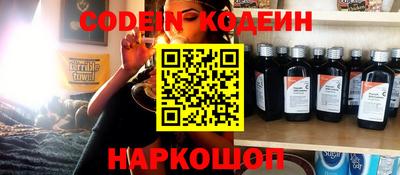 альфа пвп VHQ Коммунар