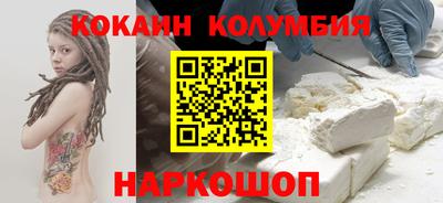 гашик Абакан