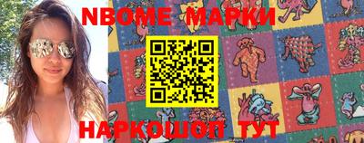 альфа пвп VHQ Беслан