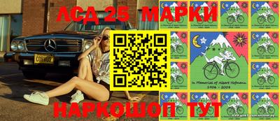 молекула духа Конаково