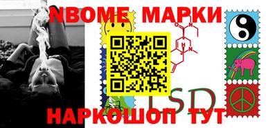 альфа пвп VHQ Беслан