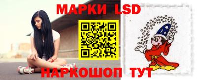 молекула духа Конаково