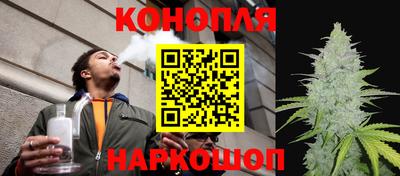 каннабис Берёзовский