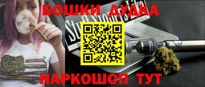молекула духа Конаково