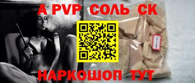 скорость mdpv Комсомольск-на-Амуре