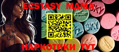 молекула духа Конаково