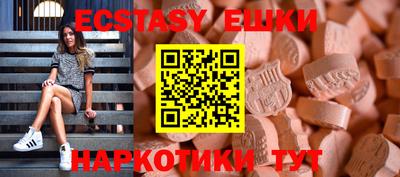 скорость mdpv Комсомольск-на-Амуре