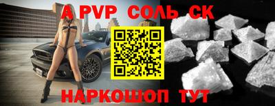 кокаин колумбия Бийск