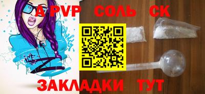 кокаин колумбия Бийск