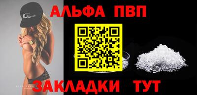 молекула духа Конаково
