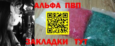 молекула духа Конаково