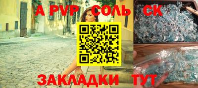 скорость mdpv Комсомольск-на-Амуре