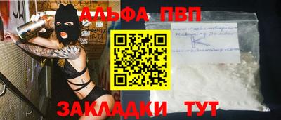 альфа пвп VHQ Коммунар
