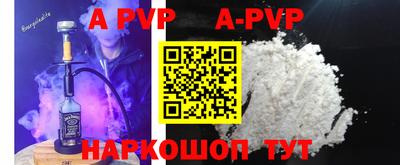 каннабис Берёзовский