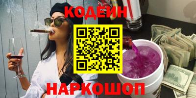 альфа пвп VHQ Коммунар