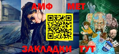 альфа пвп VHQ Коммунар