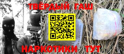 каннабис Берёзовский