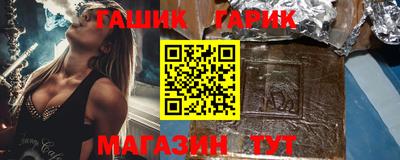 каннабис Берёзовский