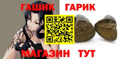 альфа пвп VHQ Коммунар