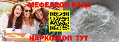 молекула духа Конаково