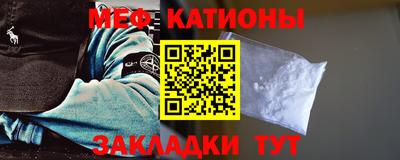 альфа пвп VHQ Беслан