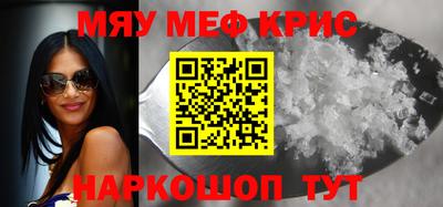 молекула духа Конаково