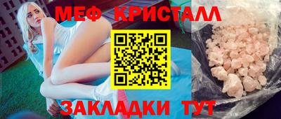 молекула духа Конаково
