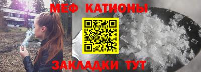молекула духа Конаково