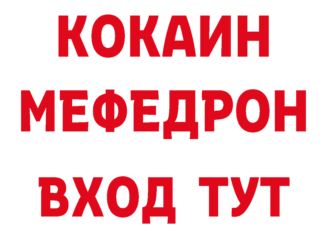 АМФЕТАМИН Розовый сайт даркнет ссылка на мегу Соликамск