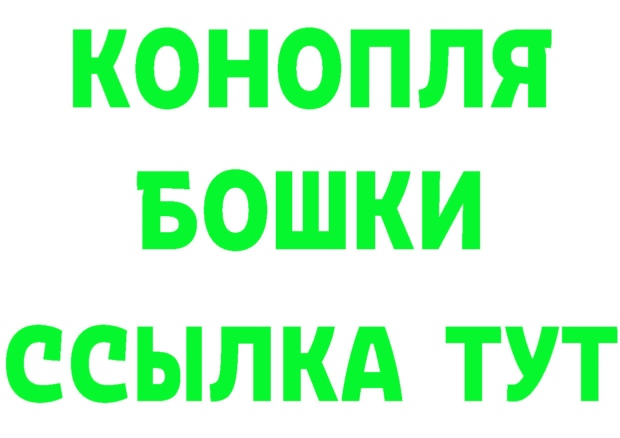 Метамфетамин мет рабочий сайт площадка mega Соликамск