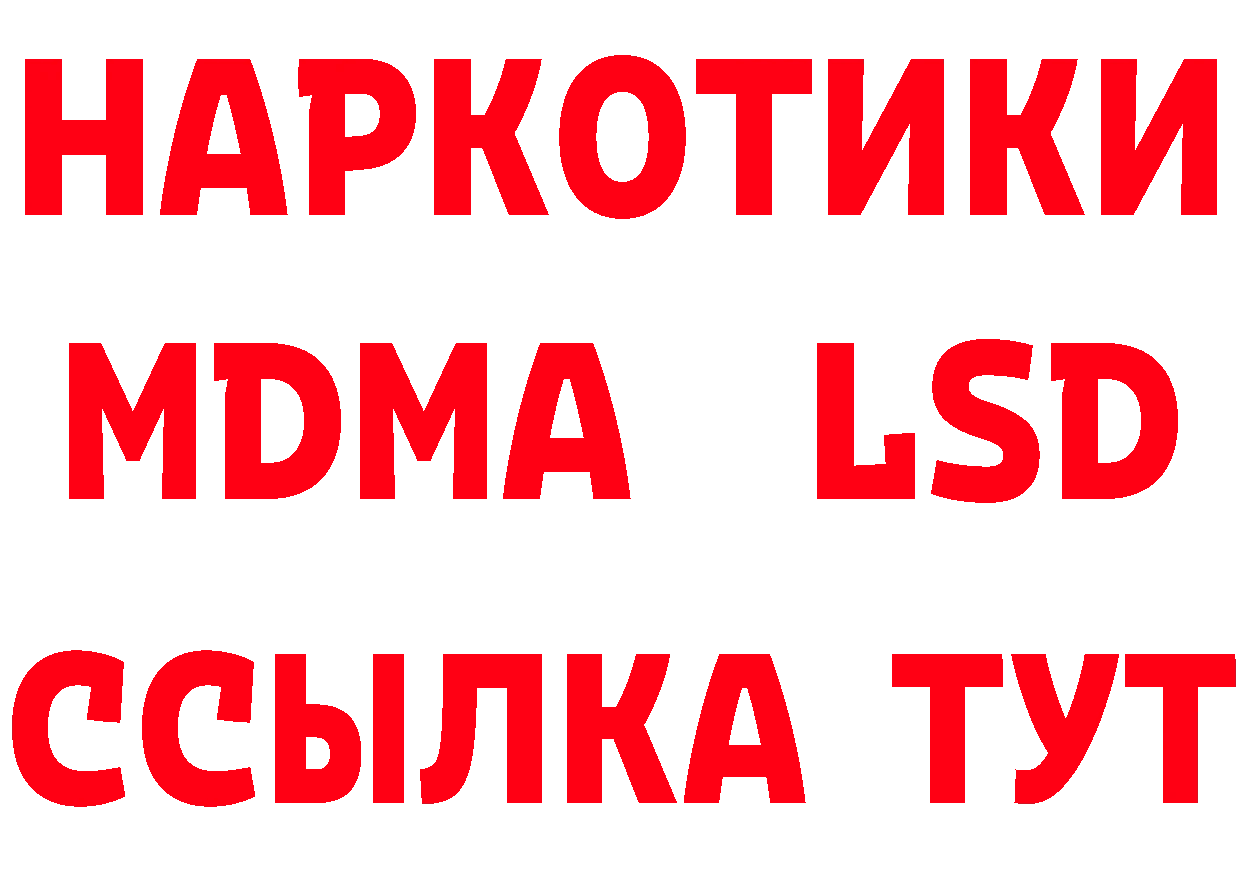 Продажа наркотиков площадка клад Соликамск