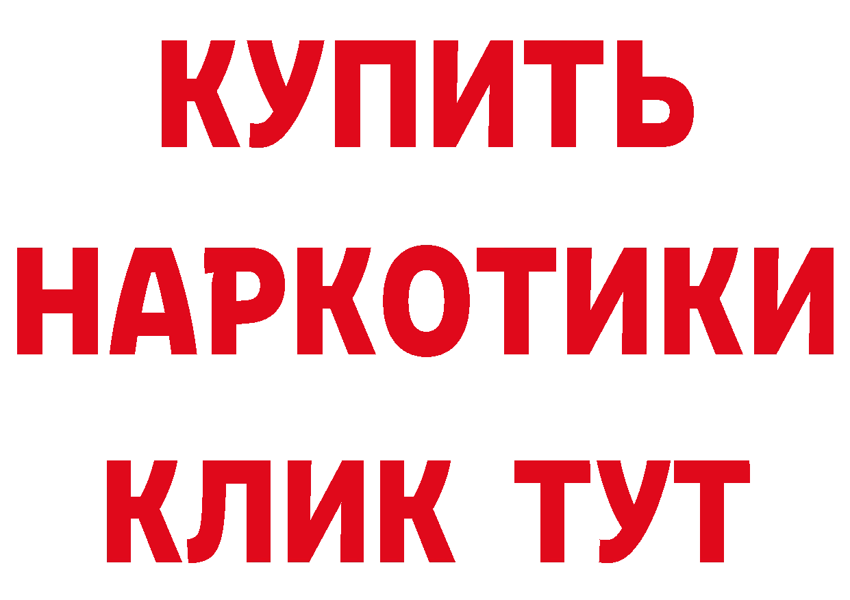 Кетамин ketamine зеркало дарк нет МЕГА Соликамск