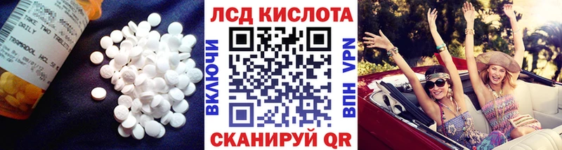 LSD-25 экстази кислота  MEGA как войти  Соликамск 