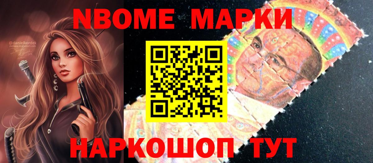Бошки Шишки  Гашиш  Вход с VPN  COCAIN  Соликамск  Меф  