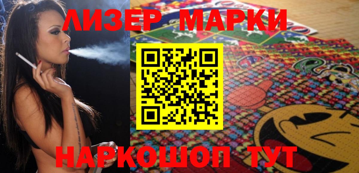 Соликамск  ЛСД экстази кислота  Вход с VPN  Лсд 25 экстази ecstasy 