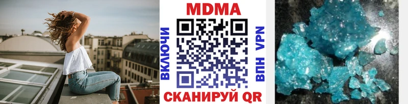 МДМА crystal  сколько стоит  маркетплейс какой сайт  Соликамск 
