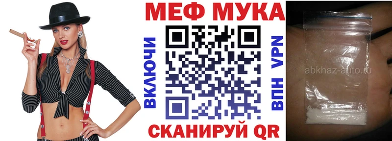 цены наркотик Соликамск МЯУ-МЯУ мяу мяу
