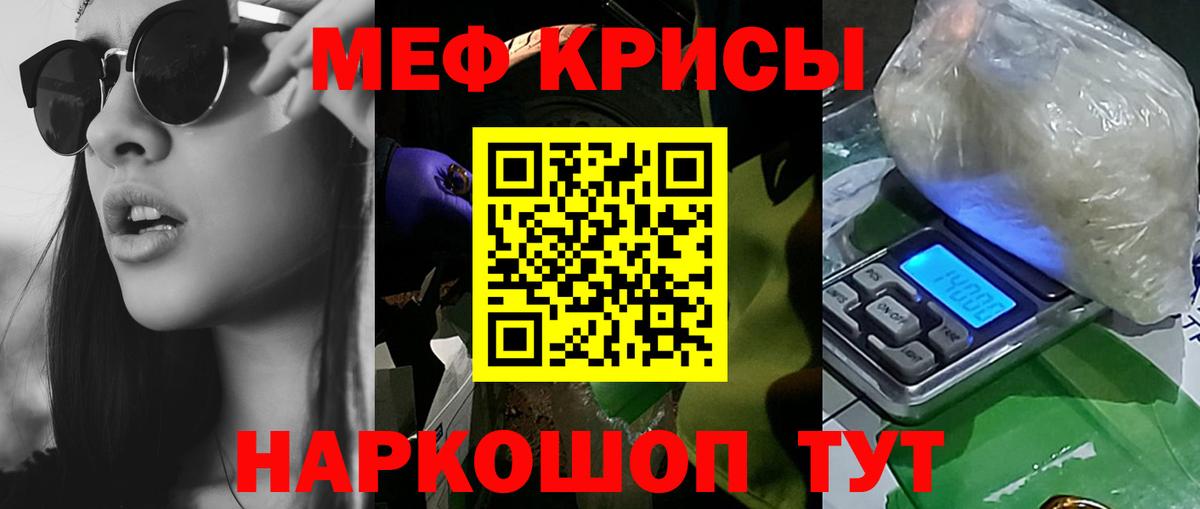 Мефедрон mephedrone  Вход с VPN  Соликамск  МЯУ-МЯУ mephedrone 