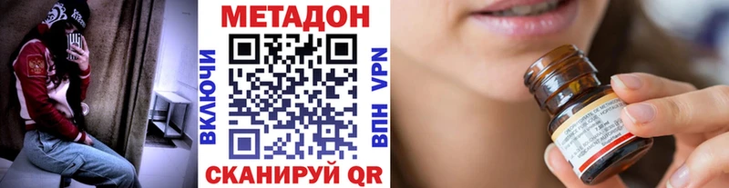 площадка официальный сайт  Соликамск  MEGA рабочий сайт  МЕТАДОН кристалл  закладка 