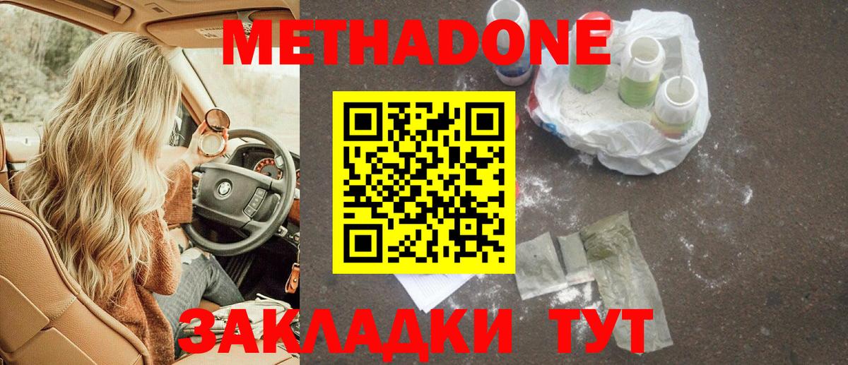 Соликамск  Марихуана  Кокаин  Меф  ГАШИШ  MDMA  Вход с VPN  Гарик 