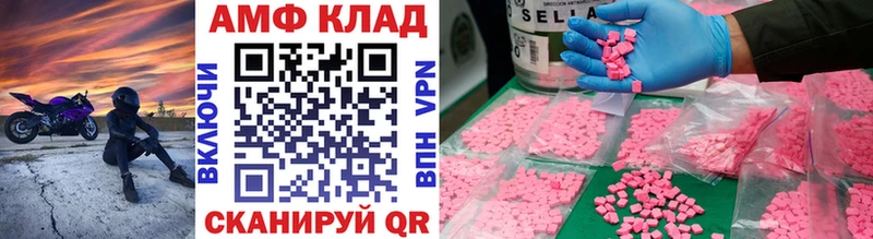 мориарти как зайти Соликамск МЕТАМФЕТАМИН винт где найти