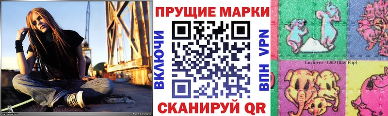 MEGA как войти  Соликамск  Марки N-bome 1500мкг 