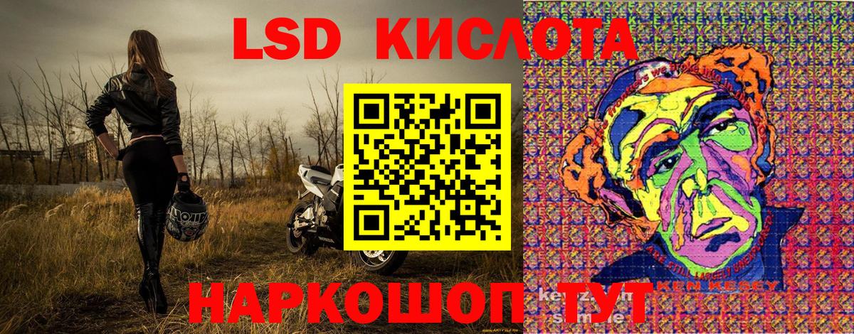 Соликамск  Наркотические марки 1,5мг  Наркотические марки 1,5мг  Наркотические марки  Вход с VPN 