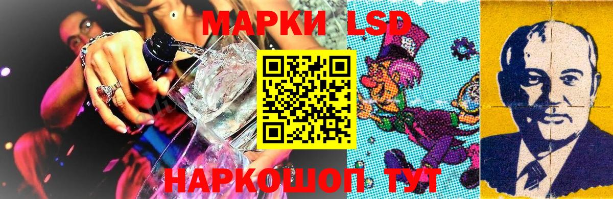 Марки N-bome 1,5мг Соликамск