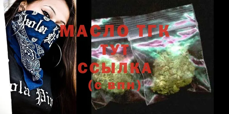 ТГК THC oil Соликамск