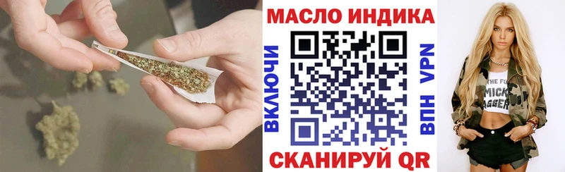 ТГК Wax  купить наркотик  Соликамск 