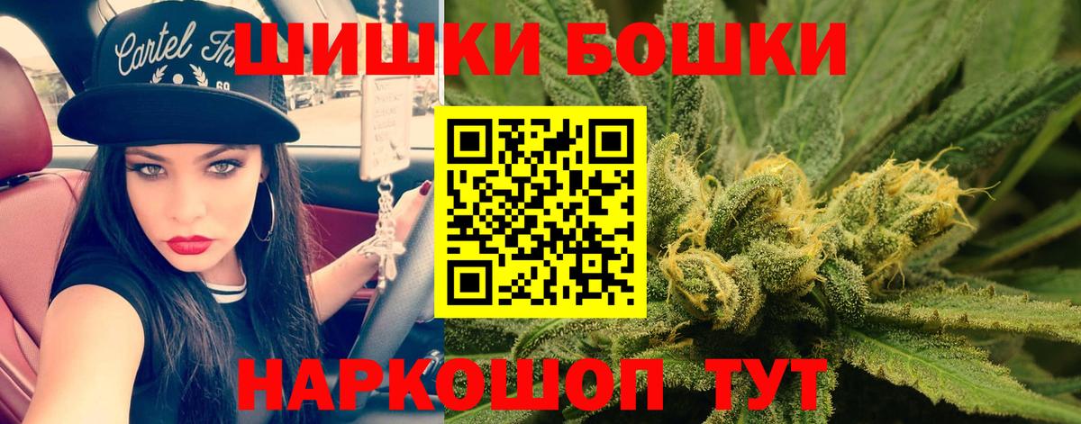 Марихуана тримм Соликамск